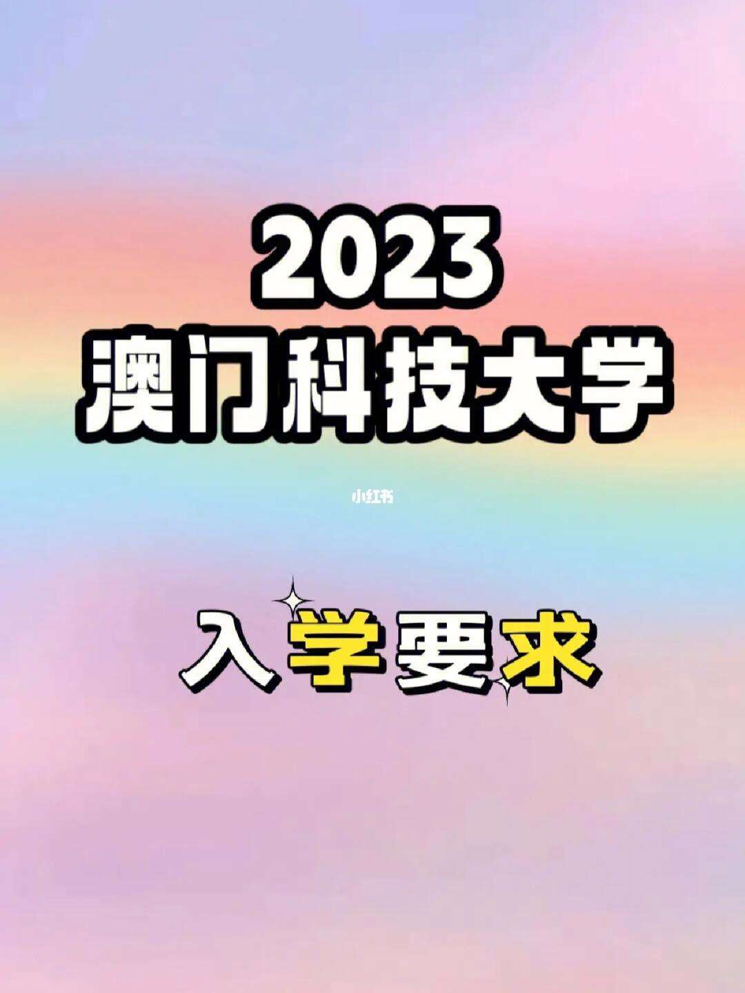 2023澳门最精准资料免费领取,数据解释落实_整合版121,127.13