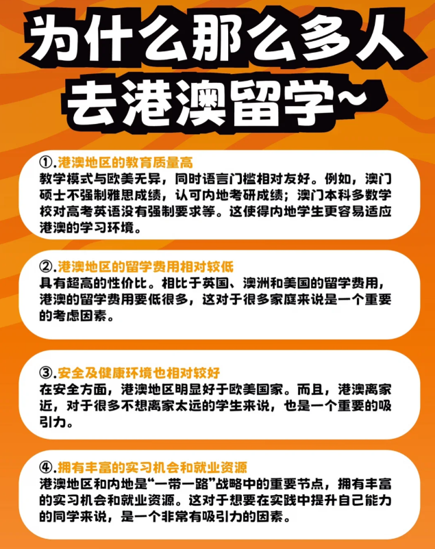 2024新澳门资料大全正版资料免费,效能解答解释落实_游戏版121,127.12