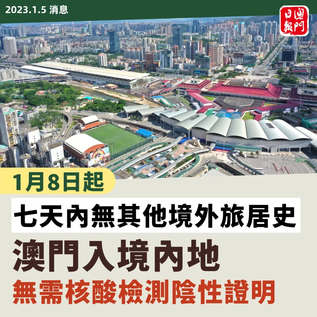 澳门2023最新资料精准,数据解释落实_整合版121,127.13