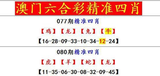 澳门精准资料内部大全,豪华精英版79.26.45-江GO121,127.13