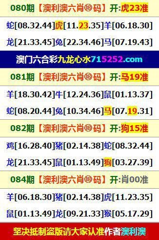 新澳门49图正版资料,准确答案解释落实_3DM4121,127.13