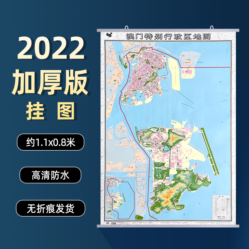 2022澳门资料全年最准的,效能解答解释落实_游戏版121,127.12