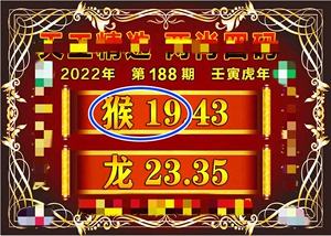 新澳门一肖一码100%准确安,准确答案解释落实_3DM4121,127.13