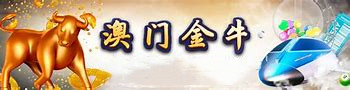 澳门正版资料免费大全2020年,豪华精英版79.26.45-江GO121,127.13