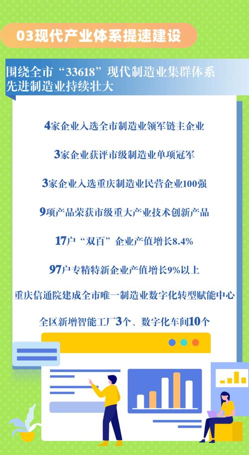 2025新一线城市官宣,2025新一线城市官宣消息