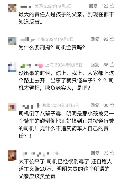 干部驾车致男童死亡,干部开车撞人怎么处理