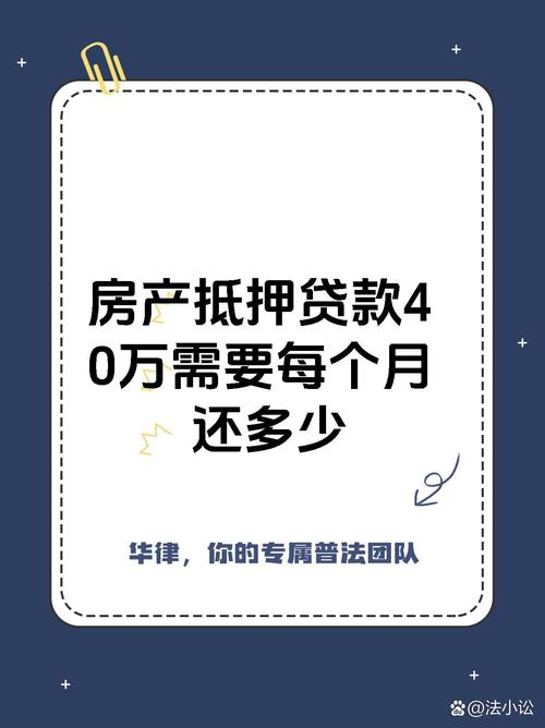 新手买金近40万被套,新手买金近40万被套能赚多少
