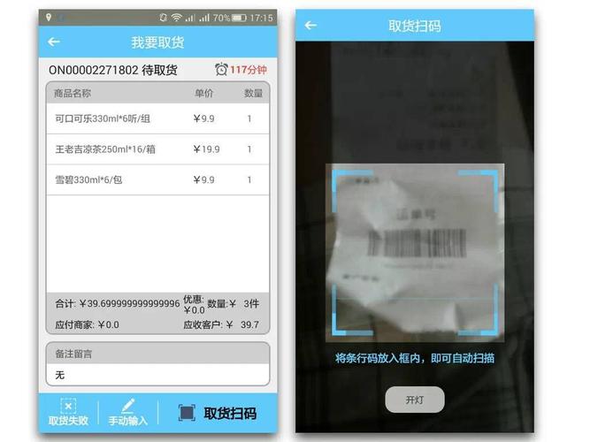 开门拿快递被绑架,开门拿快递被绑架怎么办