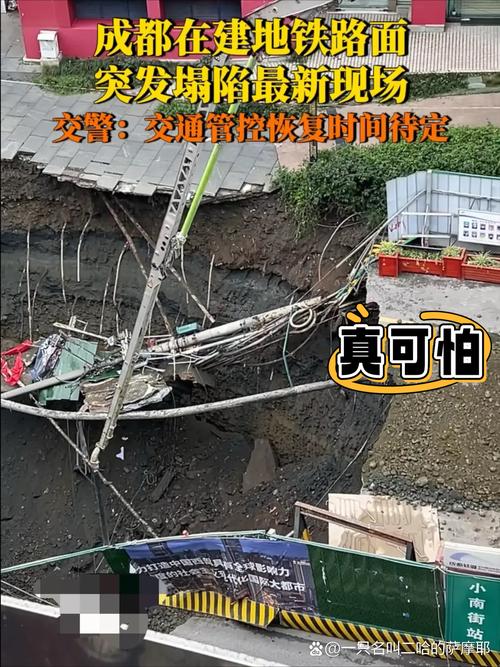 四川铁路桥发生垮塌,四川铁路桥发生垮塌事故