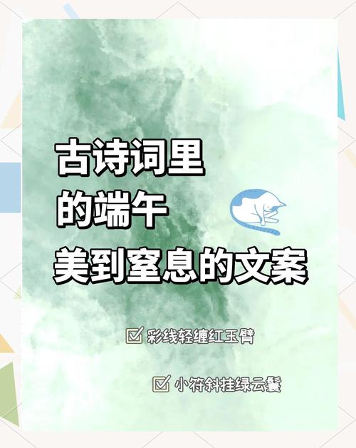 端午遇上六一,端午遇上六一文案