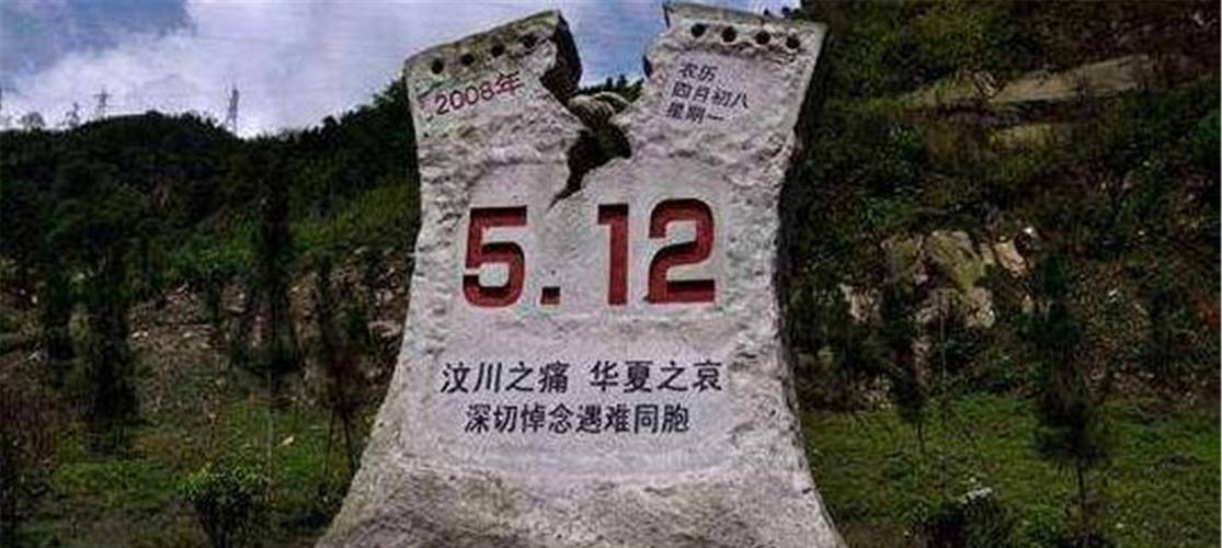 汶川3.3级地震,汶川3.4级地震