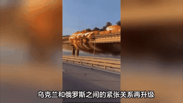 俄一桥梁被炸坍塌,俄罗斯桥梁坍塌