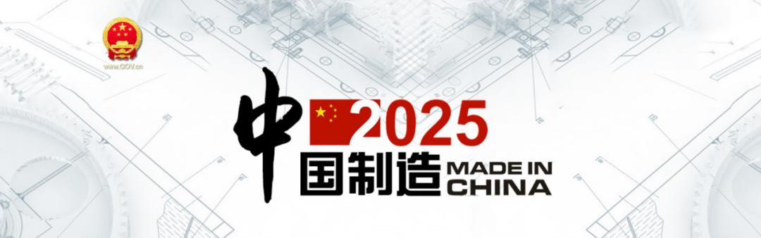 2025年6月 第3页