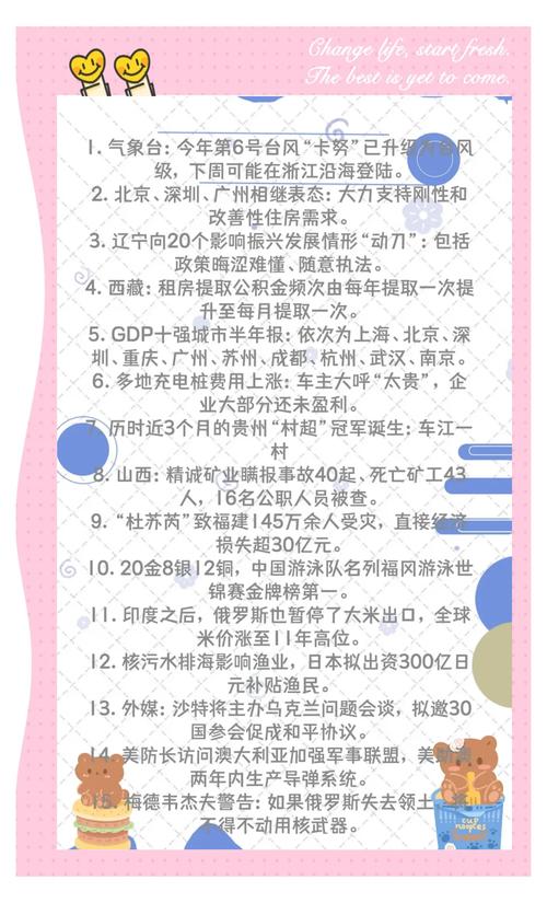 日投放12万吨过期米,过期大米回收多少钱一吨